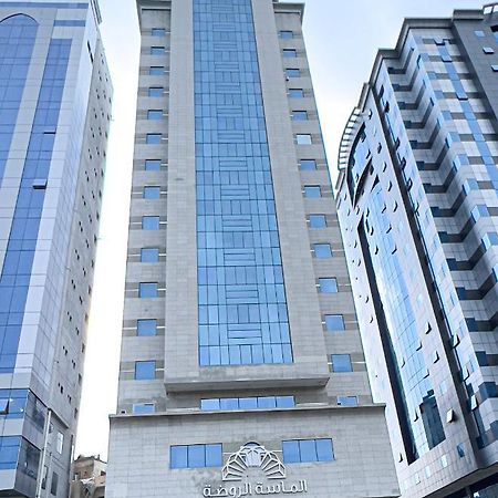 Mecca فندق الروضة酒店 外观 照片